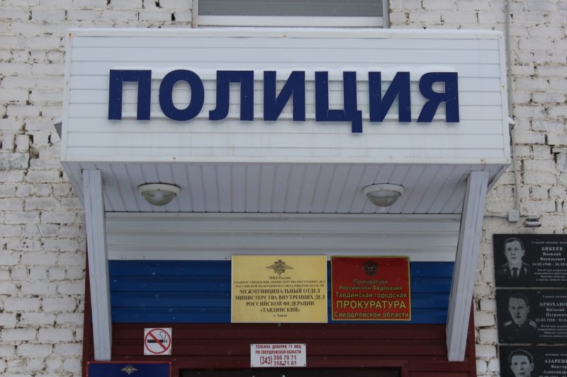 Пенсионерка из Тавды перевела на «безопасные счета» мошенников 180000 рублей
