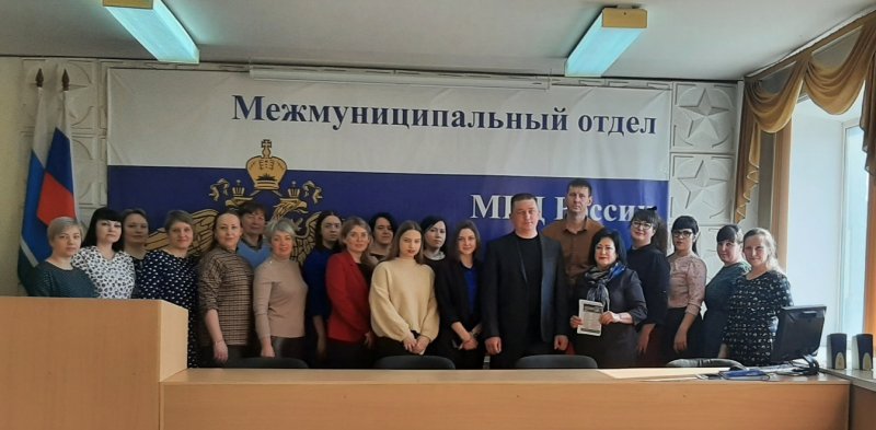 В Тавдинской полиции состоялась встреча с представителями городской организации общероссийского профсоюза образования