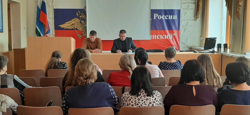 В Тавдинской полиции состоялась встреча с представителями городской организации общероссийского профсоюза образования