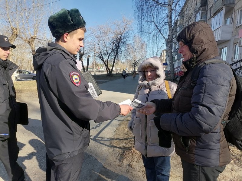 На территории Тавдинского городского округа прошло оперативно-профилактическое мероприятие «Осторожно! Мошенники!»